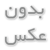 روش های کاهش تولید زباله در خانه